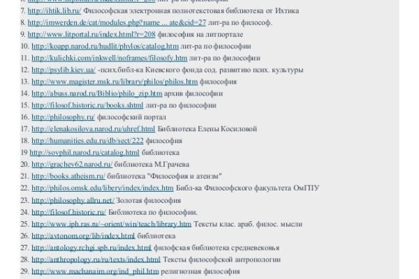 Ссылка на кракен официальный