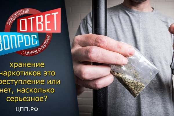 Kraken 4 ссылка