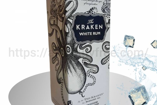 Kraken 12 at