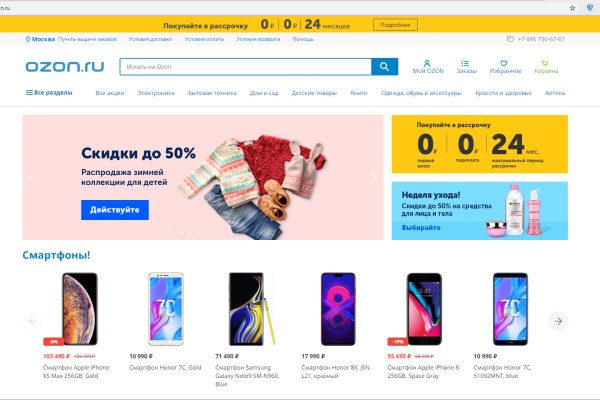 Площадка кракен store