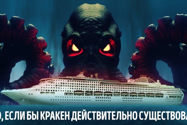 Кракен даркнет площадка kraken 11