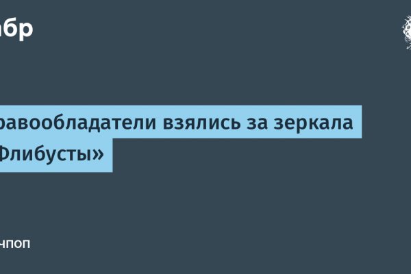Кракен krakens13 at