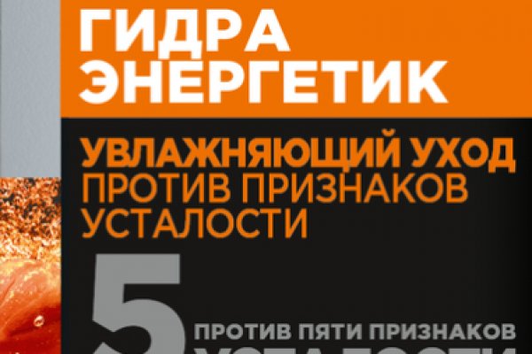 Кракен через тор