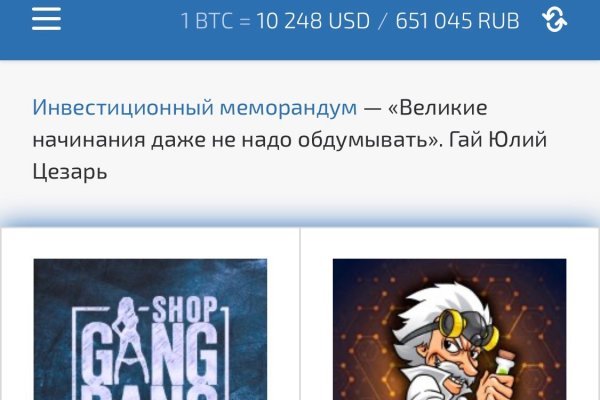 Ссылки на кракен мегу
