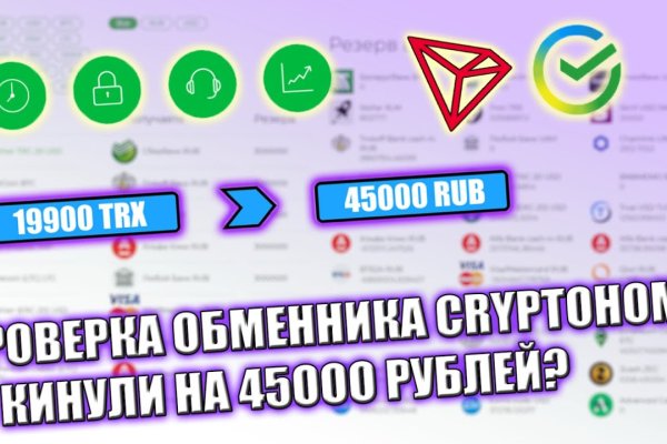 Кракен ссылка на тор официальная онион
