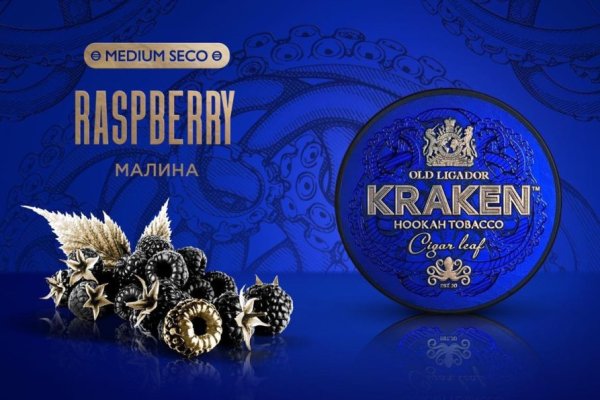 Кракен сайт тор ссылка
