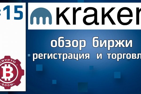 Kraken darknet tor vtor run