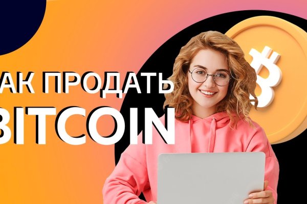 Кракен ссылка 2 веб
