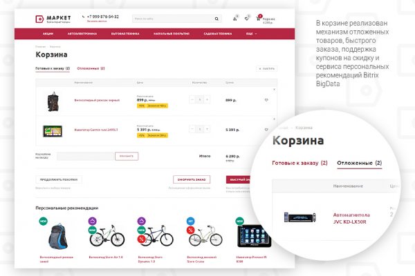 Kraken сайт вход