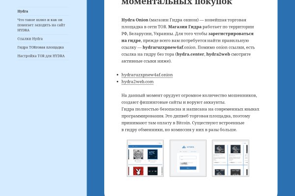 Kraken 4 ссылка kr2web in