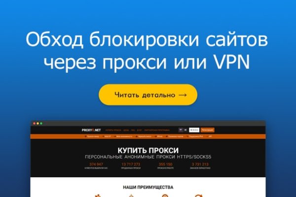 Модератор на кракене