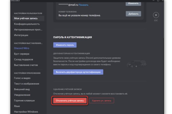 Kraken шоп kr2web in