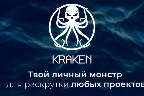 Kraken darknet vtor run