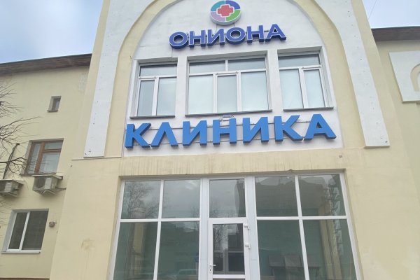 Кракен не работает