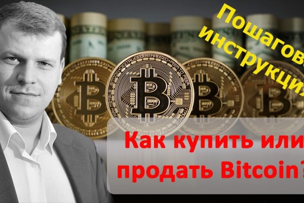 Кракен продажа наркотиков