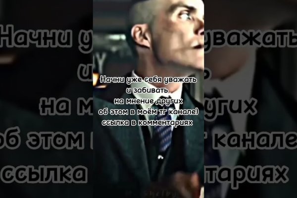 Как зайти на маркетплейс кракен