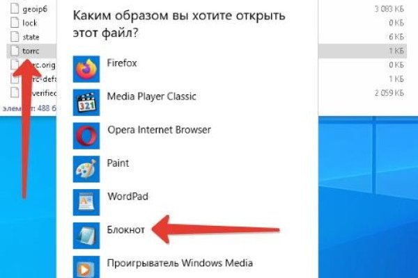 Кракен дарк сайт