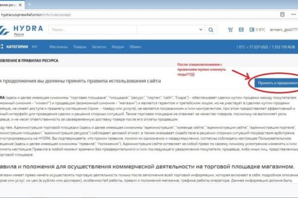 Нарко магазин кракен