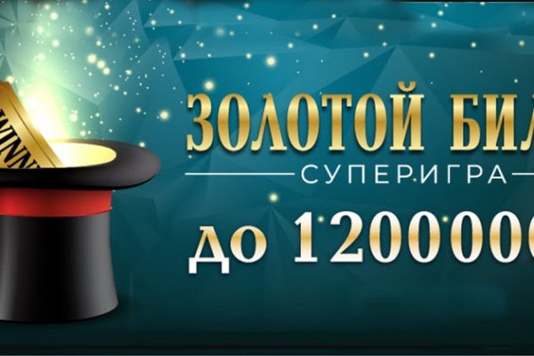 Кракен с айфона