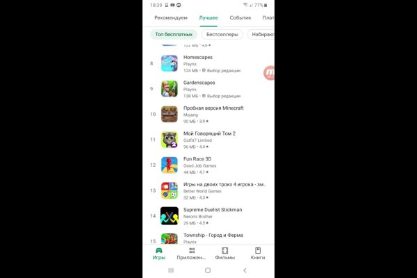 Kraken официальная ссылка tor