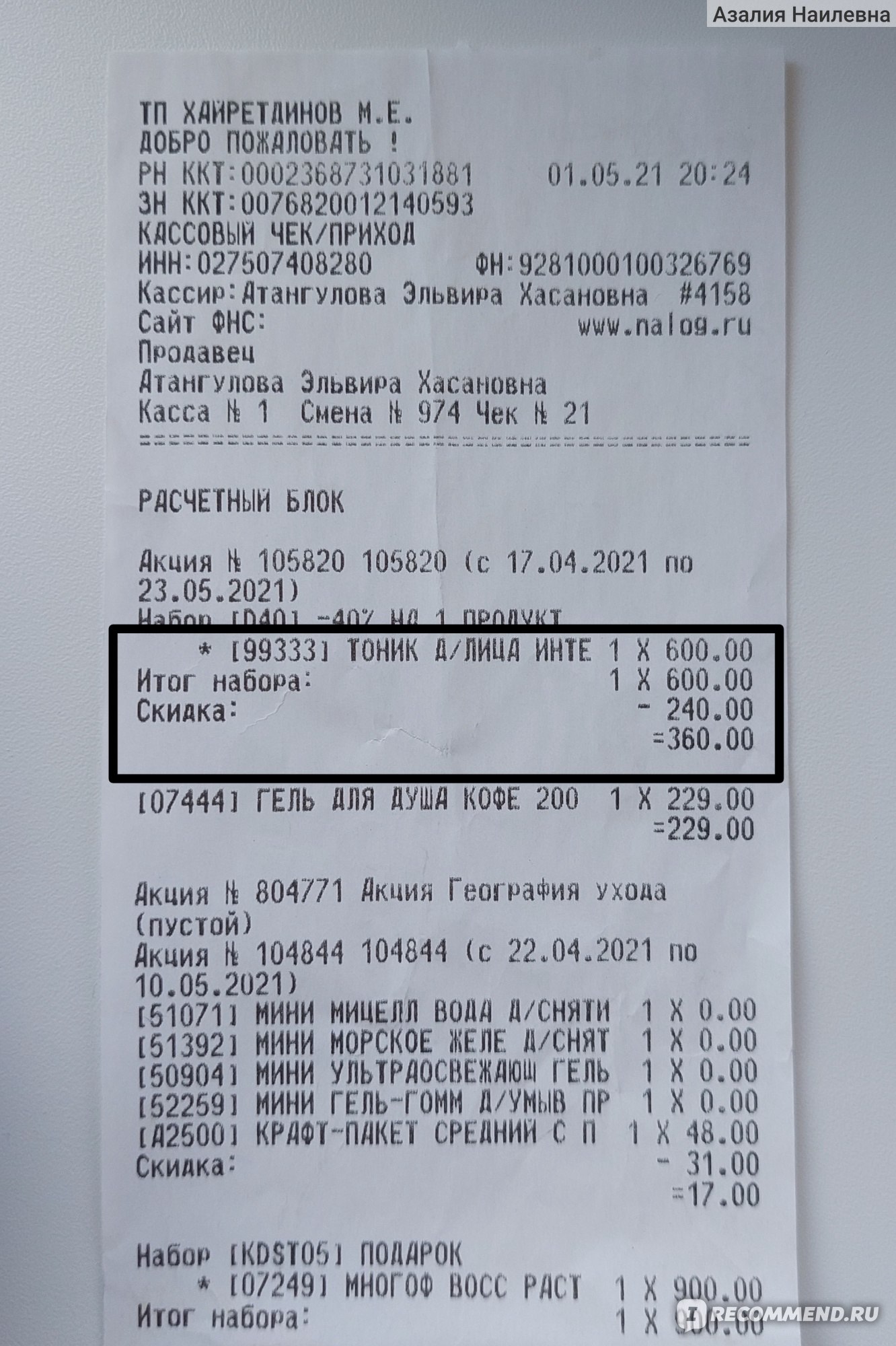 Кракен сегодня сайт зеркало