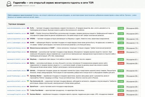 Кракен сайт krk market com